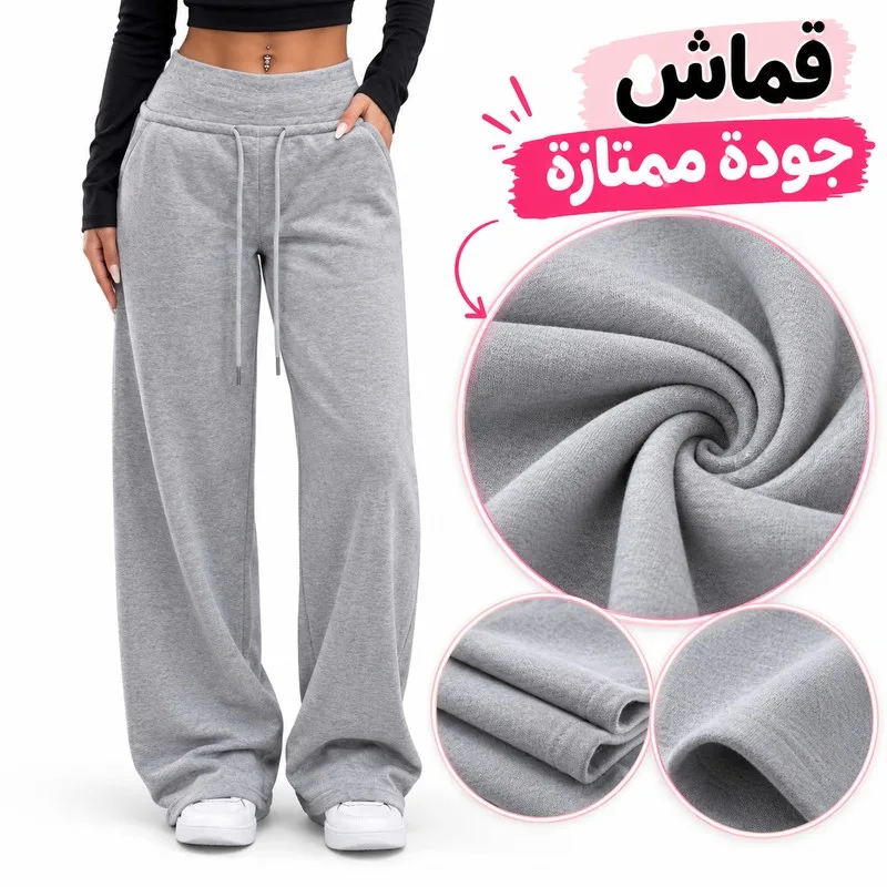 ❤️‍🔥 سروال التراند الجديد  مناسب للخروج الدراسة والعمل product image