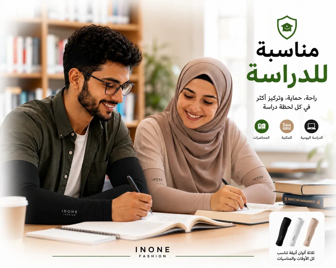 مناسبة للخروج الحفلات الدراسة الرياضة السياقة.... عرض خاص اليوم فقط product image