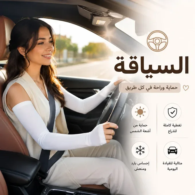 مناسبة للخروج الحفلات الدراسة الرياضة السياقة.... عرض خاص اليوم فقط product image