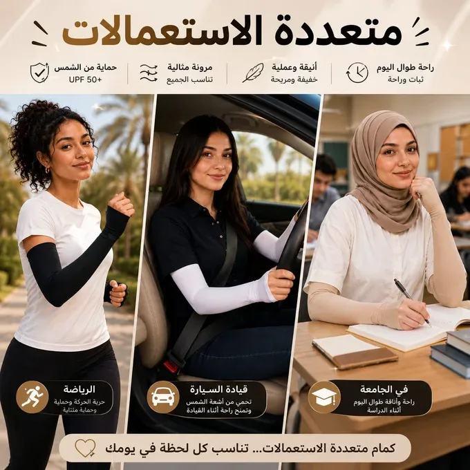 مناسبة للخروج الحفلات الدراسة الرياضة السياقة.... عرض خاص اليوم فقط product image