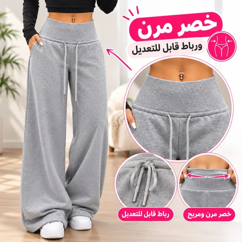 ❤️‍🔥 سروال التراند الجديد  مناسب للخروج الدراسة والعمل product image